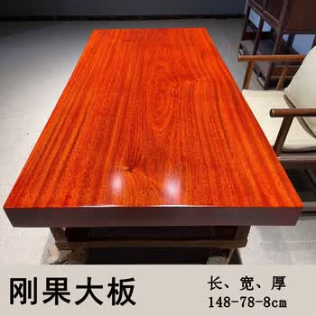 原木花梨茶桌面 花梨原木桌型号规格- 京东