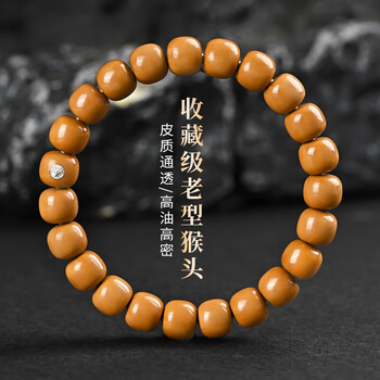 猴头文玩价格报价行情- 京东