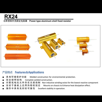汇君50W全系列黄金铝壳电阻大功率电阻器 100R