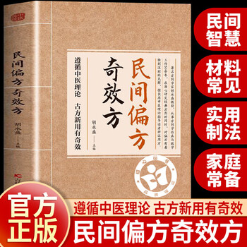 中医内科辨証学　中国語版 中医内科辨証学 中国語版 Amazon.com: 中医内科学(修订版): Books