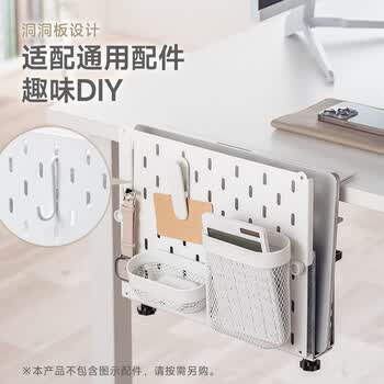 山业（SANWA）多功能笔记本电脑收纳支架 笔记本散热架 桌侧文件收纳夹 外挂洞洞板夹 桌式免打孔 毛毡保护垫