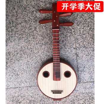 中国　中阮 北京星海专业中阮乐器初学硬木民族乐器中阮琴8571YW 8511 8511T
