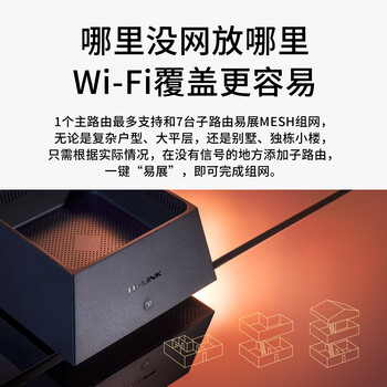 普联（TP-LINK） 全屋WiFi6 子母路由器 AX3000分布式两只装K20 千兆无线双频 别墅大户型易展无缝漫游 即插即用