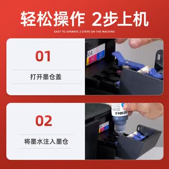 绘威L3258墨水 适用爱普生EPSON L3258打印机墨水 四色套装 绘威L3258墨水 适用爱普生EPSON L3258打印机墨水 四色套装