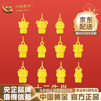 黄金猪牌品牌及商品- 京东
