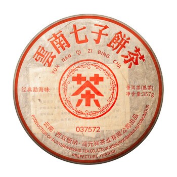 雲南 勐海古樹茶砖 2003年 熟茶 250g 云南普洱茶2003价格报价行情- 京东