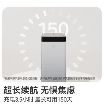 京东京造不锈钢智能感应臭氧自动杀菌除菌99%垃圾桶21L厨房厕所家用卫生间