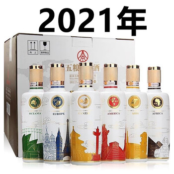 五粮国宾酒52型号规格- 京东