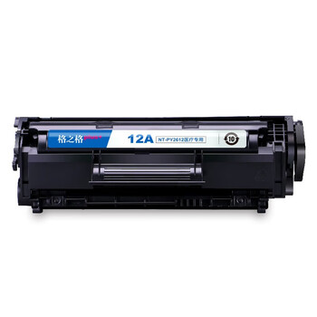 格之格Q2612A硒鼓NT-PY2612医疗专用PLUS+黑色适HP LaserJet 1010/1012/1015/1018/1020/1022/1022n/1022nw/3