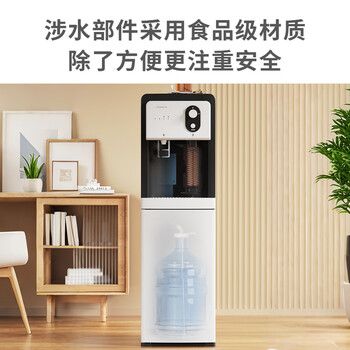 小质即热式饮水机家用立式下置式桶装水小型办公室速热饮水器烧水温热高端冰川白YR9503