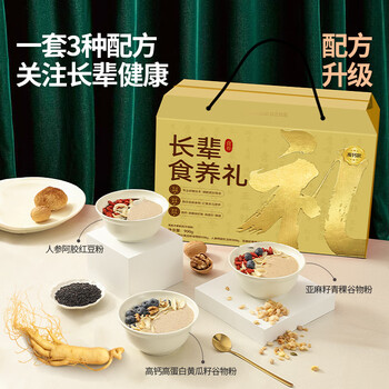 谷之优品【端午节送礼】高钙高蛋白食养礼盒营养品送长辈实用礼盒900g