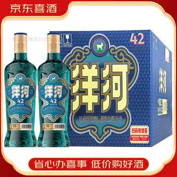 洋河大曲500ml排行- 京东
