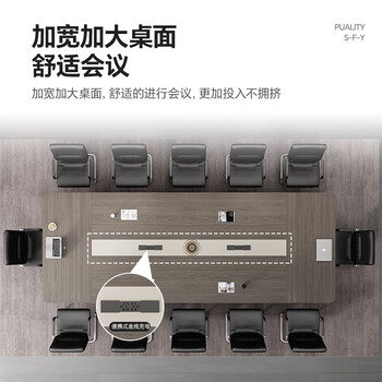 森菲亚会议桌长方形板式大型会议室培训桌椅组合工作台4.8*1.5米单桌 森菲亚会议桌长方形板式大型会议室培训桌椅组合工作台4.8*1.5米单桌