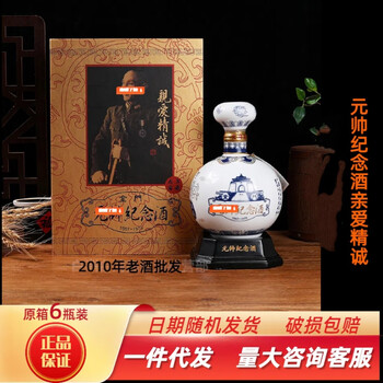 台灣 玉山 頂級陳高禮盒 660ml + 80ml 白酒 台灣 玉山 頂級陳高禮盒