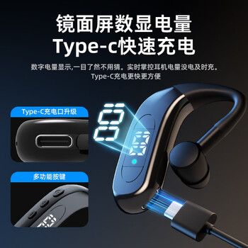 硅音A18新款无线蓝牙耳机带充电盒挂耳式超长待机续航运动跑步开车降噪入耳商务适用华为oppo苹果vivo