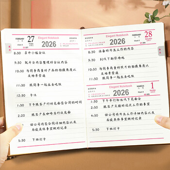 朗捷2026年日程本每日计划本国潮风效率手册一天一页日历记事本日记本笔记本本子文具年历本可定制