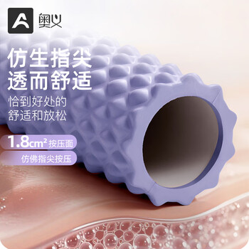 奥义泡沫轴滚轴滚筒式肌肉放松狼牙棒腿部筋膜按摩棒滚背神器瑜伽柱