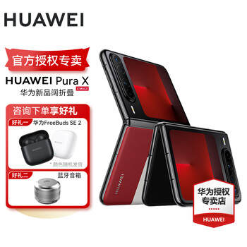 智能型手机型号规格- 京东