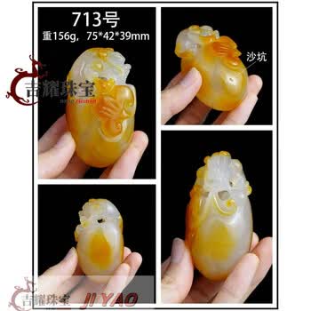 玛瑙石金蟾品牌及商品- 京东