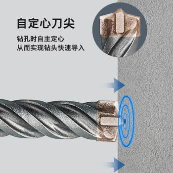博世（BOSCH）电锤钻头四坑5系圆柄两坑两槽混凝土石工钻头12x150x210mm 1支装