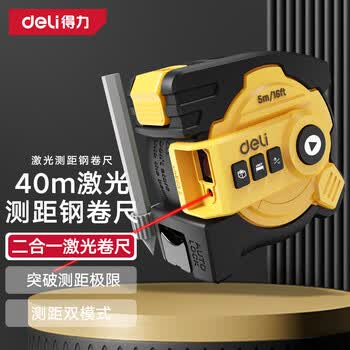 数显卷尺品牌及商品- 京东