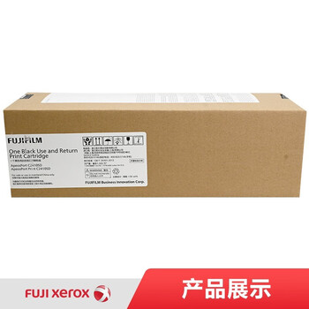 富士富士胶片APPC2410SD 原装墨粉 高容量青色鼓粉（CT351272）最多4500页