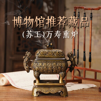 宣德年製 純銅 香炉 銅製品 銅器 稀少珍品 中国 宣德年制铜香炉价格及图片表- 京东