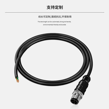 首千(SHOCHAN)M12连接器航空插头线传感器连接线 防水阻燃 5芯直公头5米 SQ-5BDJ5 首千(SHOCHAN)M12连接器航空插头线传感器连接线 防水阻燃 5芯直公头5米 SQ-5BDJ5