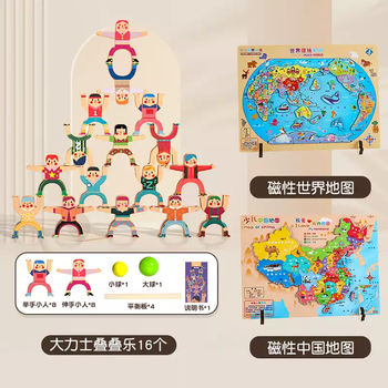 叠罗汉品牌及商品- 京东