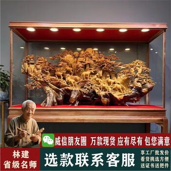 木雕工艺品山水型号规格- 京东