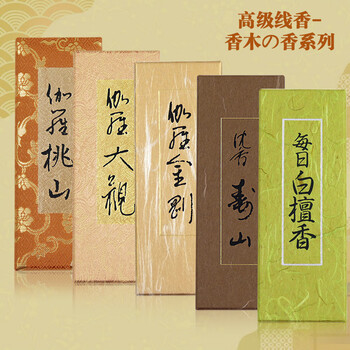 伽罗大观价格图片精选- 京东