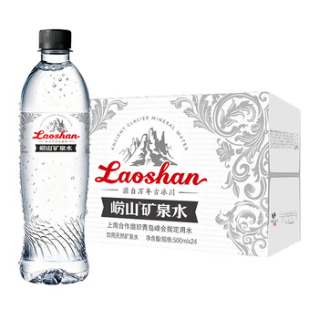 崂山锶-偏硅酸型 饮用天然矿泉水 会议用水 500ml*24瓶/整箱 热门商品