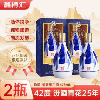 青花　白酒　500ml 818jAy2iRGL._UF1000,1000_QL80_.jpg