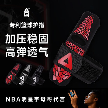 AQ手指固定保护指套运动篮排球护具龙鳞加压款单只装B30926XS单只装 AQ手指固定保护指套运动篮排球护具龙鳞加压款单只装B30926XS单只装