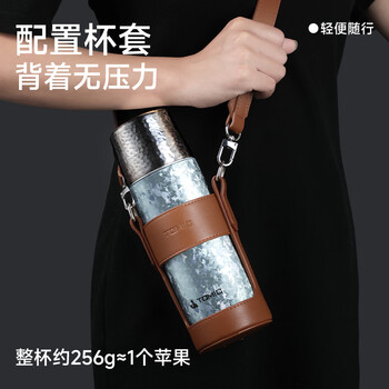 特美刻（TOMIC）双层纯钛保温茶水分离男女泡茶杯大容量钛水杯子男士礼物