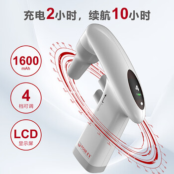 四亿电动移液器 大容量0.1-100mL电动移液枪移液泵电子自动助吸器数显可调速吸液器排液器