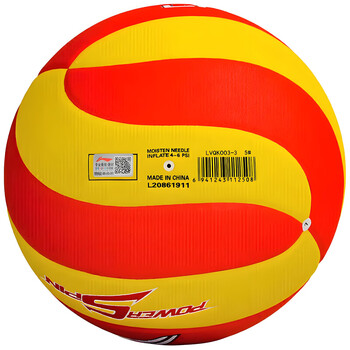 李宁排球贴皮pu中考排球学生专业用球柔软不伤手沙滩排球5号 李宁排球贴皮pu中考排球学生专业用球柔软不伤手沙滩排球5号
