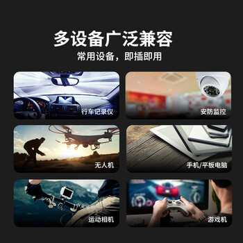 闪迪(SanDisk)128GB TF(MicroSD)4K内存卡 行车记录仪 监控摄像头专用 循环录制10,000小时 高耐用存储卡 闪迪(SanDisk)128GB TF(MicroSD)4K内存卡 行车记录仪 监控摄像头专用 循环录制10,000小时 高耐用存储卡