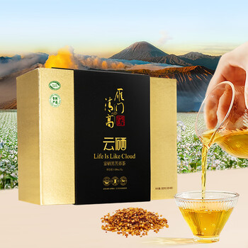 雁门清高富硒黑苦荞茶礼盒300g 养身茶叶商务礼盒苦荞茶山西 年货礼品礼盒