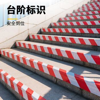 永冠PVC警示贴地胶带48mm*16米*6卷 定位标志消防安全警戒线隔离带标识防风固定窗户 黑黄色