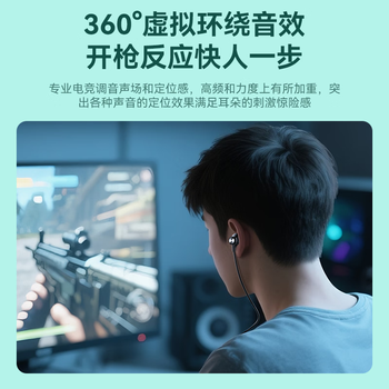 智国者【热销1000W+】游戏耳机有线电竞专用听声辨位usb入耳式台式电脑用2026最新款麦克风二合一三角洲