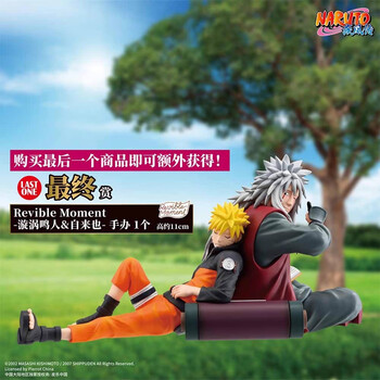 火影一番品牌及商品- 京东