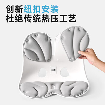 思莱宜腰靠垫护腰靠垫办公室腰托护腰久坐神器人体工学腰垫靠背垫坐姿椅