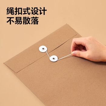 齐心（COMIX）50只装175gA4竖式牛皮纸档案袋侧宽3cm文件袋/资料袋投标专用标书合同文件票据袋 办公文具EA6023