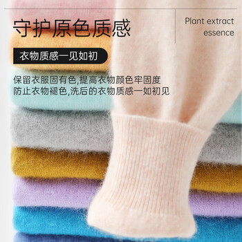 D.SIIS&vilosi羊绒羊毛专用洗衣液500ml*2瓶羊毛衫真丝丝毛净洗衣液 D.SIIS&vilosi羊绒羊毛专用洗衣液500ml*2瓶羊毛衫真丝丝毛净洗衣液