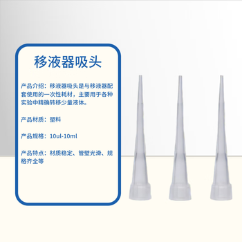 化科移液器吸头枪头微量袋装无滤芯移液枪吸嘴实验液体处理通用适配 【适配性高】蓝1000ul-500个/包
