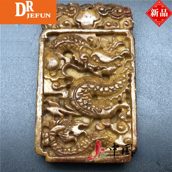 汉代玉器古玉型号规格- 京东