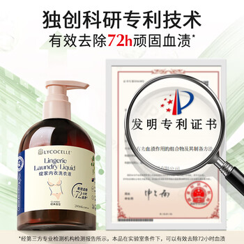 绽家【成毅推荐】内衣洗 葡萄柚200ml 抑菌去血渍黄渍护手随机发货