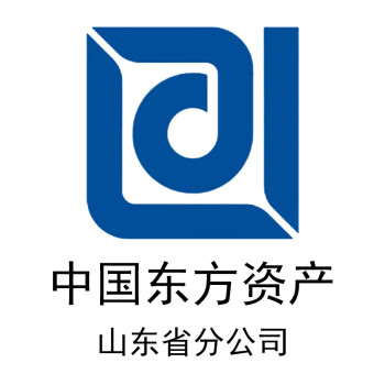中国东方资产管理股份有限公司山东省分公司济宁卓辰经贸有限公司项目招商