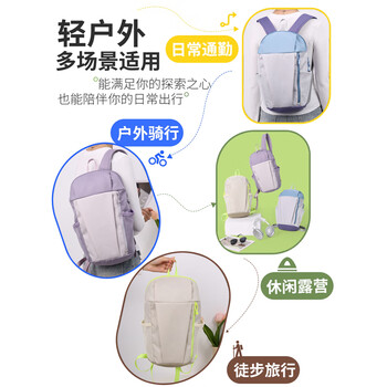 BIGCOWCOW双肩包登山包户外运动旅行休闲徒步轻便骑行书包背包生日礼物
